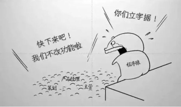 一般人都看不懂的冷笑話，只有網(wǎng)站建設(shè)程序員懂