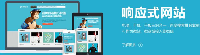 響應(yīng)式網(wǎng)站在導(dǎo)航、圖片、整體框架及用戶體驗(yàn)上的設(shè)計(jì)