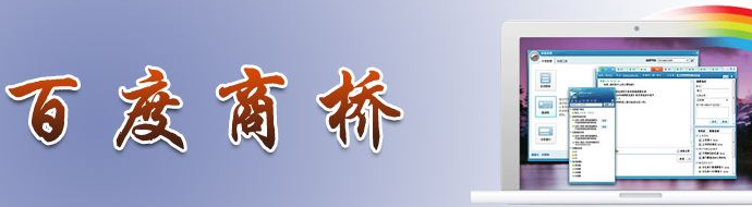 深圳網站建設中通常會使用哪些客服系統(tǒng)