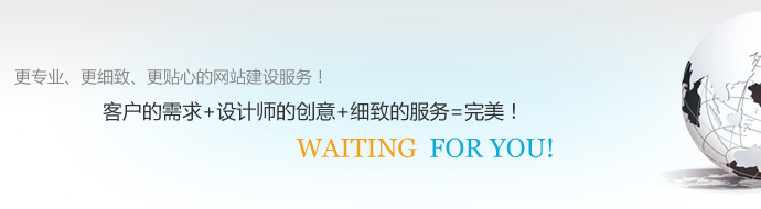 深圳網(wǎng)站建設(shè)哪家好，為什么要選擇高端網(wǎng)站建設(shè)公司
